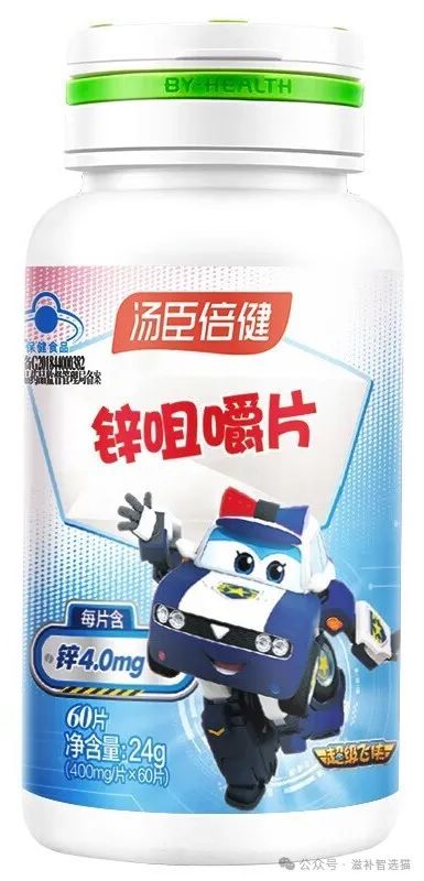 男性吃什么牌子的锌硒宝(男士吃锌和硒有什么功效)-硒宝网