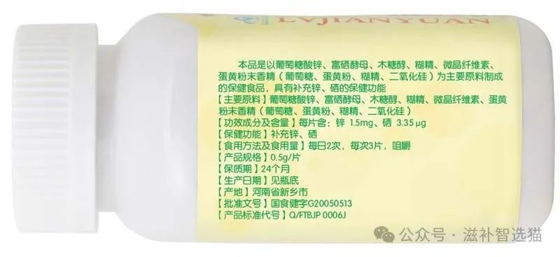 男性吃什么牌子的锌硒宝(男士吃锌和硒有什么功效)-硒宝网