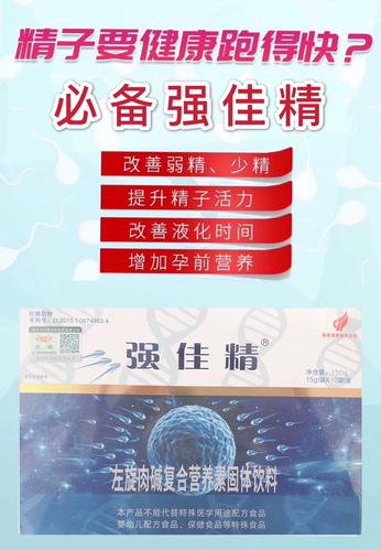 锌硒宝可以治精子不液化(锌硒宝能生精吗)-硒宝网