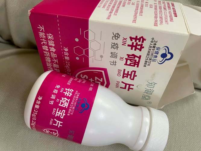 儿童吃锌硒宝有什么好处(儿童吃锌硒宝可以改善吃饭吗)-硒宝网