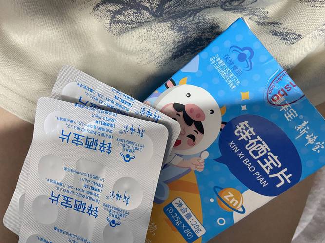 儿童吃锌硒宝有什么好处(儿童吃锌硒宝可以改善吃饭吗)-硒宝网