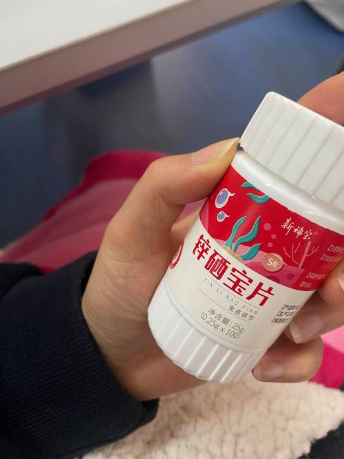 宝宝吃了锌硒宝尿液变黄（锌片会让尿液变色吗）-硒宝网