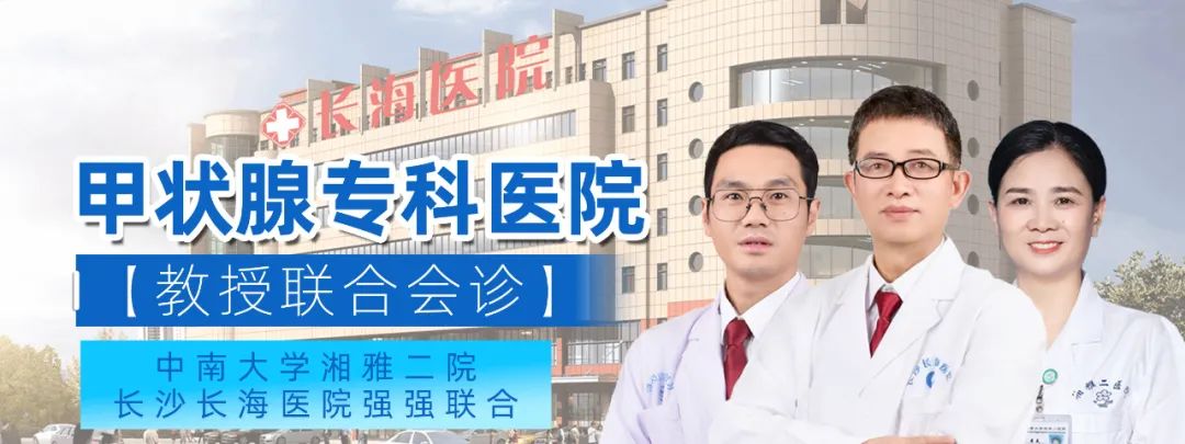 甲亢患者可以吃锌硒宝吗(甲亢患者能服用硒吗)-硒宝网