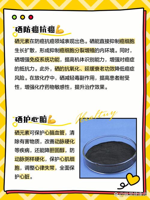 不育患者锌硒宝得吃多久(锌硒吃了有什么好处)-硒宝网