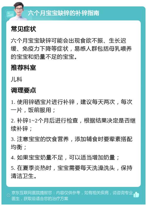 宝宝不吃饭吃锌硒宝好吗（儿童吃锌硒宝可以改善吃饭吗）-硒宝网