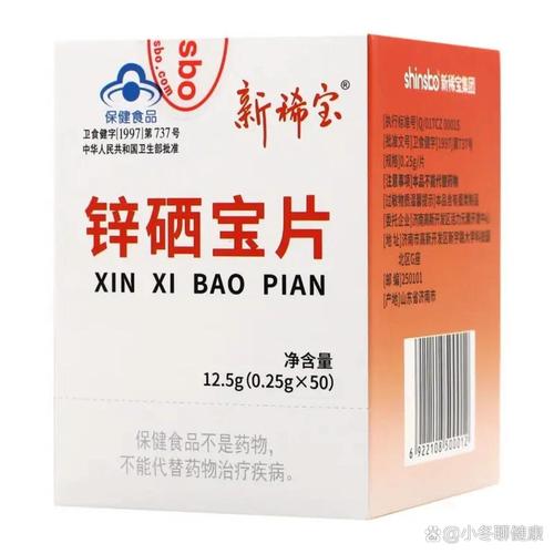 一岁儿童怎么服用锌硒宝(锌硒宝儿童吃会导致早熟吗)-硒宝网