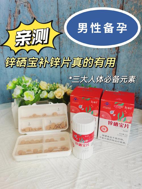 蜂蜜和锌硒宝能同时吃吗(蜂蜜锌)-硒宝网