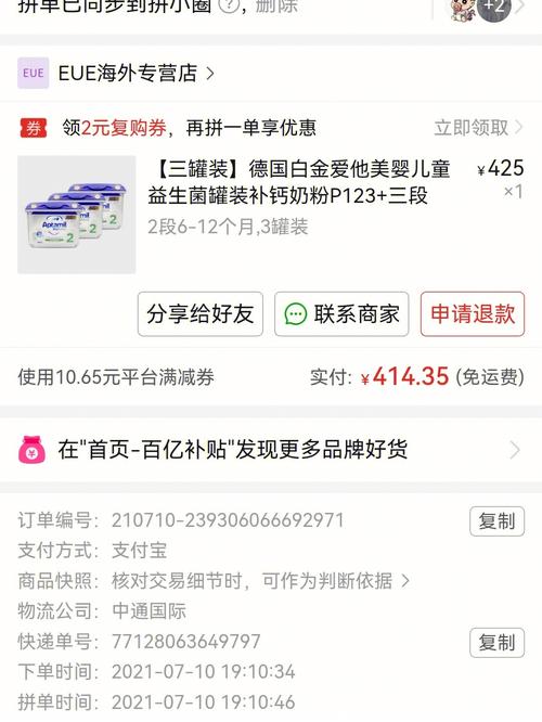 锌硒宝拼多多买是正品吗(进口锌硒宝哪个牌子好)-硒宝网