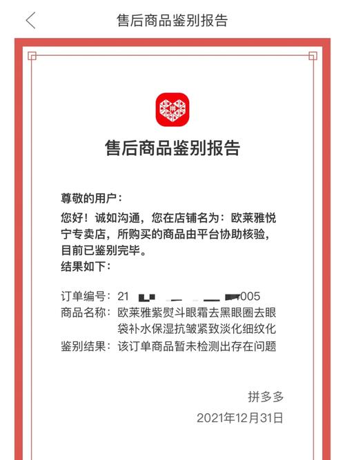 锌硒宝拼多多买是正品吗(进口锌硒宝哪个牌子好)-硒宝网