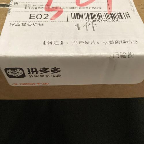 锌硒宝拼多多买是正品吗(进口锌硒宝哪个牌子好)-硒宝网