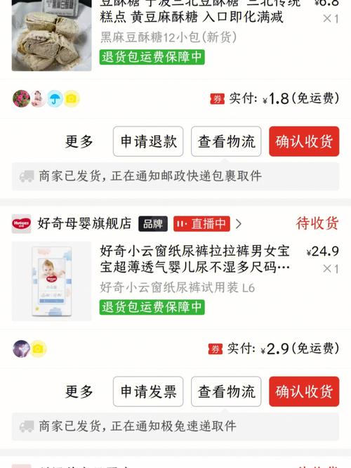 锌硒宝拼多多买是正品吗(进口锌硒宝哪个牌子好)-硒宝网