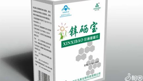 备孕女性可以吃锌硒宝吗(备孕补锌硒)-硒宝网