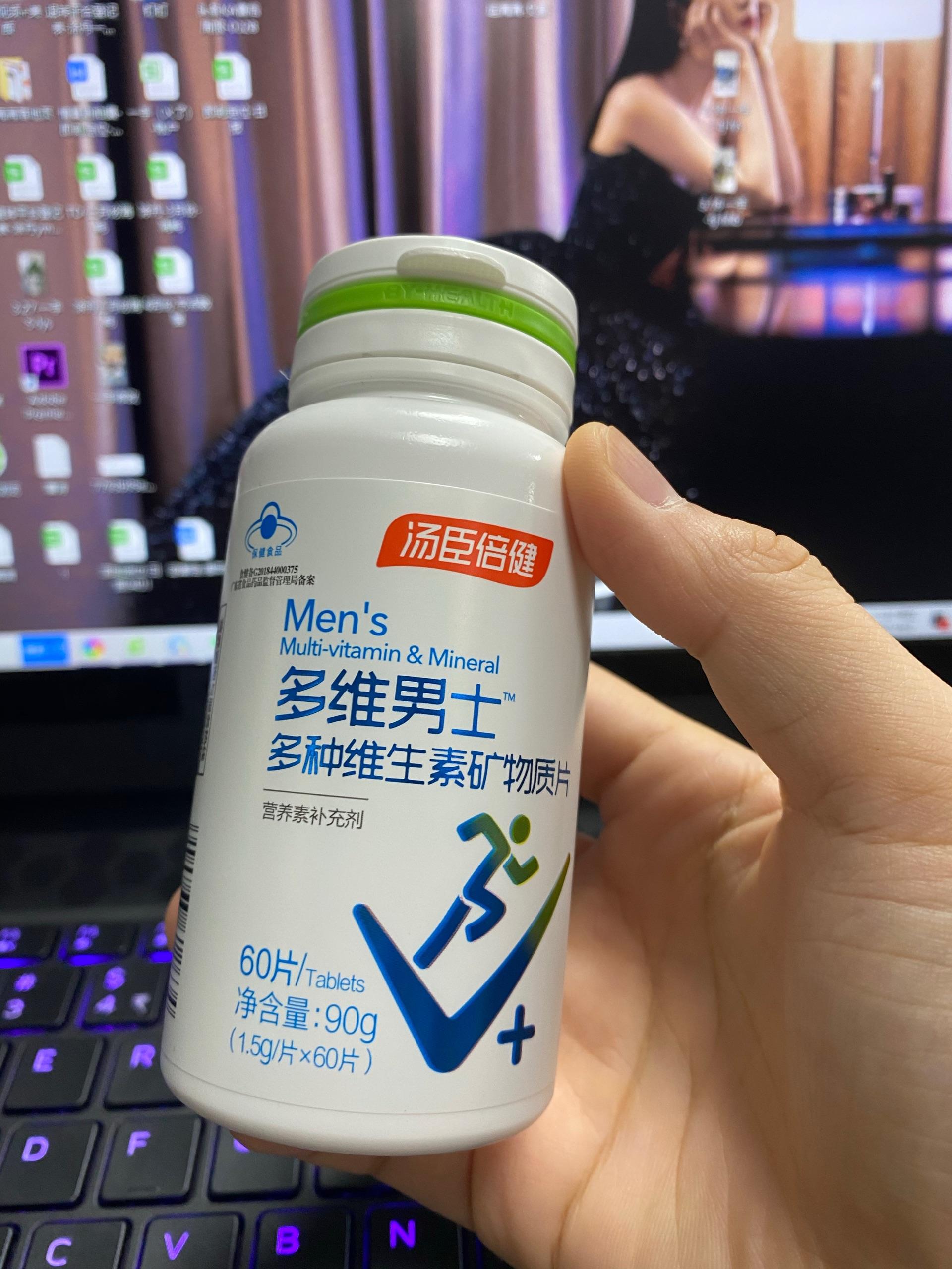 男性吃锌硒宝可以备孕吗(男士备孕能吃锌硒咀嚼片)-硒宝网