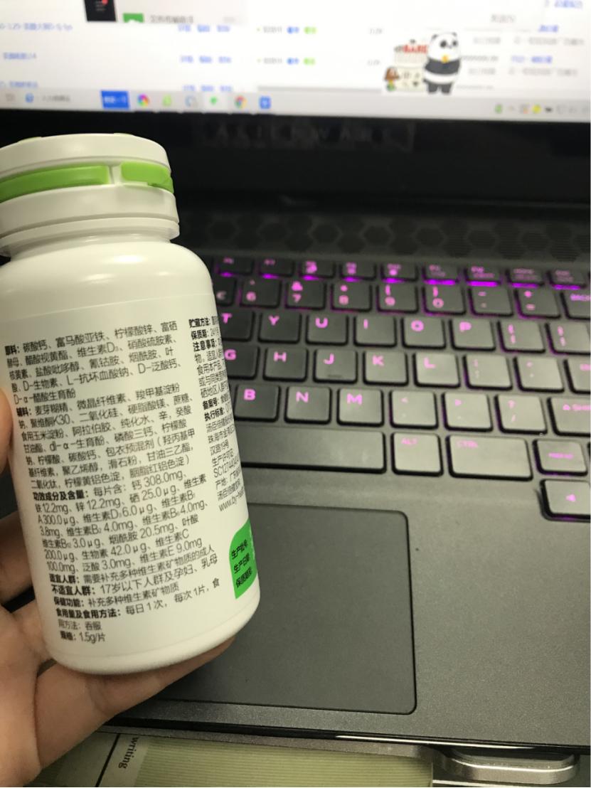 男性吃锌硒宝可以备孕吗(男士备孕能吃锌硒咀嚼片)-硒宝网