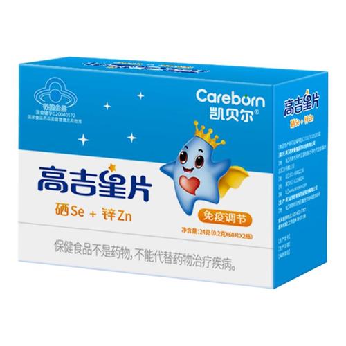 高吉星片或凯贝尔锌硒宝（锌硒宝和凯贝尔哪个好）-硒宝网