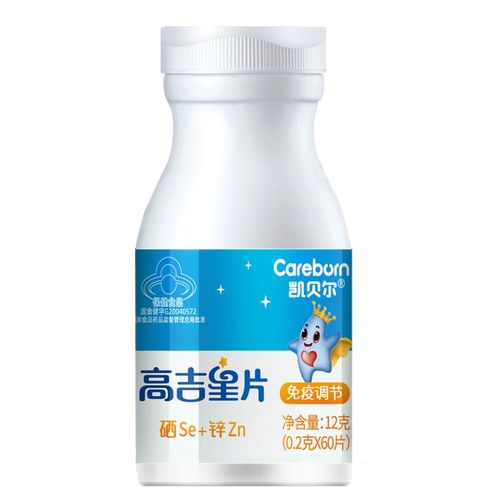 高吉星片或凯贝尔锌硒宝(锌凯贝尔硒宝压片)-硒宝网