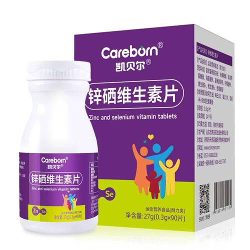 高吉星片或凯贝尔锌硒宝(锌凯贝尔硒宝压片)-硒宝网