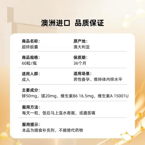 锌硒宝片是什么食物做的（锌硒宝片的成分）-硒宝网