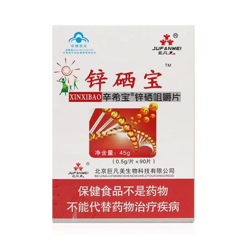 儿童锌硒宝吃过量怎么办(锌硒宝片宝宝吃多了会有坏处吗)-硒宝网