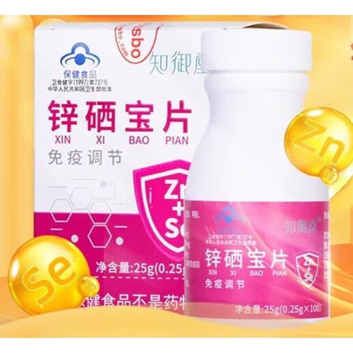 儿童锌硒宝吃过量怎么办(锌硒宝片宝宝吃多了会有坏处吗)-硒宝网
