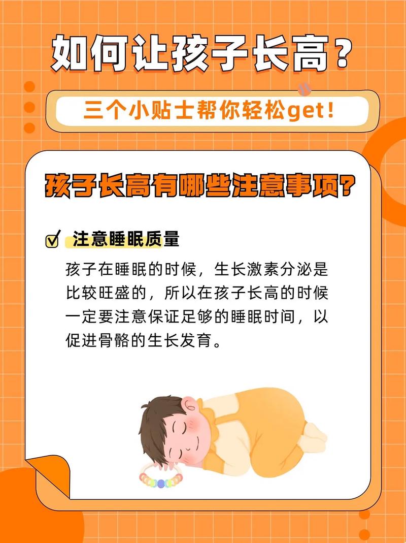 宝宝吃锌硒宝能长个子吗（锌可以长高吗）-硒宝网