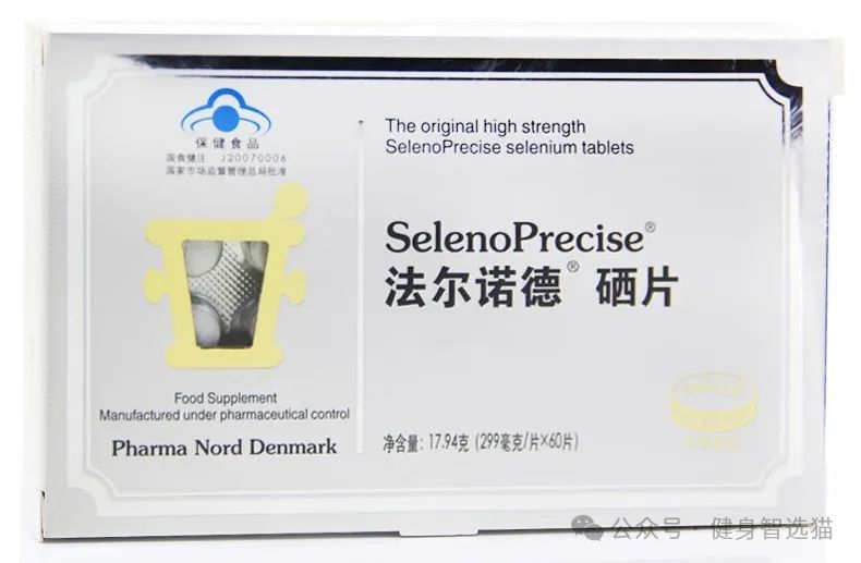 男人备孕吃什么牌锌硒宝（备孕男士吃锌硒宝还是吃叶酸）-硒宝网