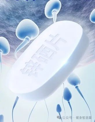 男人备孕吃什么牌锌硒宝（备孕男士吃锌硒宝还是吃叶酸）-硒宝网