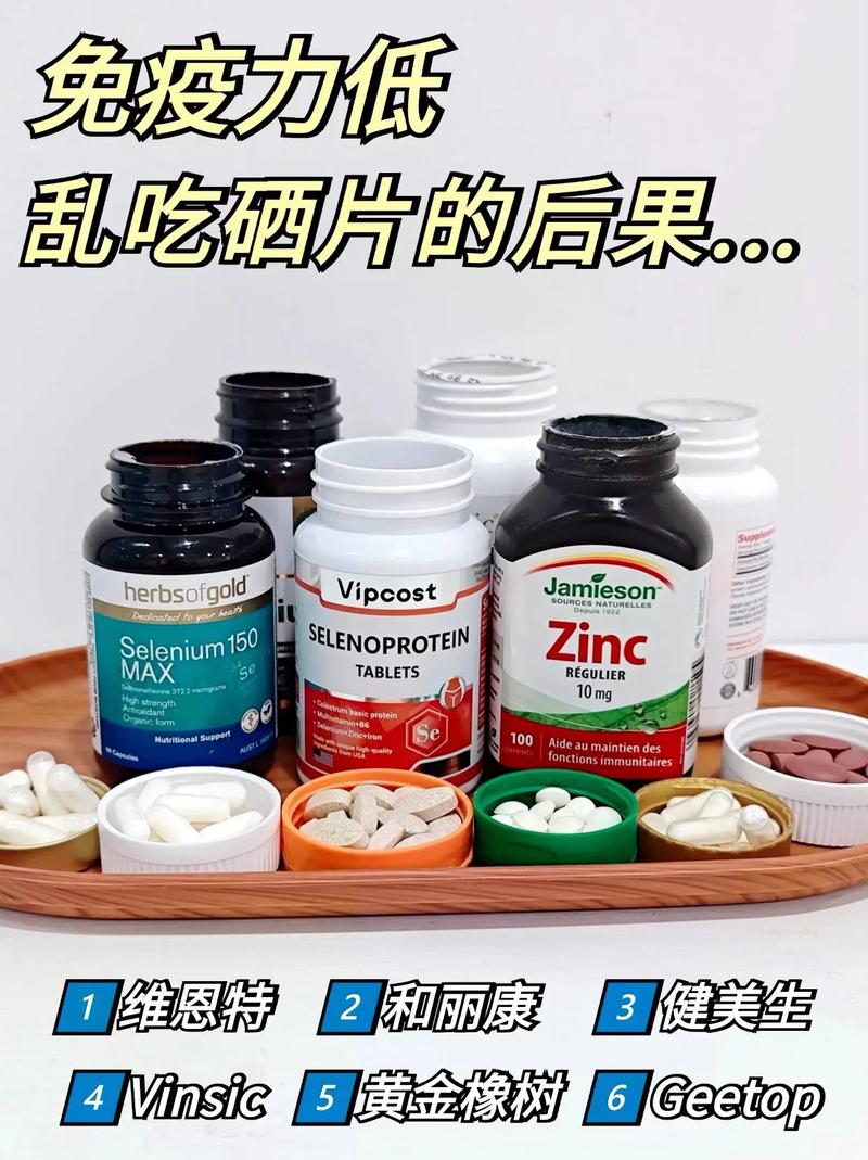 熬夜吃锌硒宝可以吗女性(锌硒片可以多吃吗)-硒宝网