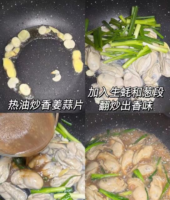 生蚝和锌硒宝哪个效果好(补锌生蚝)-硒宝网