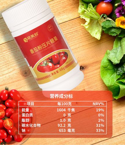 番茄红素和锌硒宝吃多久（吃番茄红素和锌硒宝多久起效果）-硒宝网