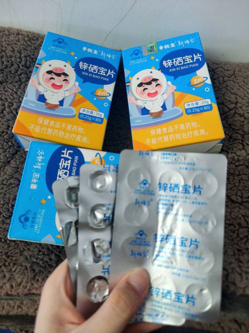 女性备孕可以吃锌硒宝么(备孕期可以吃锌硒宝吗)-硒宝网