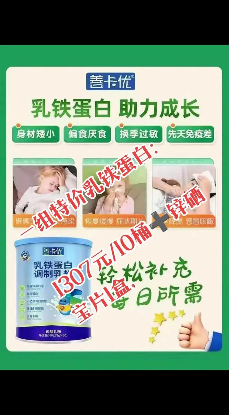 宝宝吃锌硒宝会性早熟吗（锌硒宝宝宝能常吃吗）-硒宝网