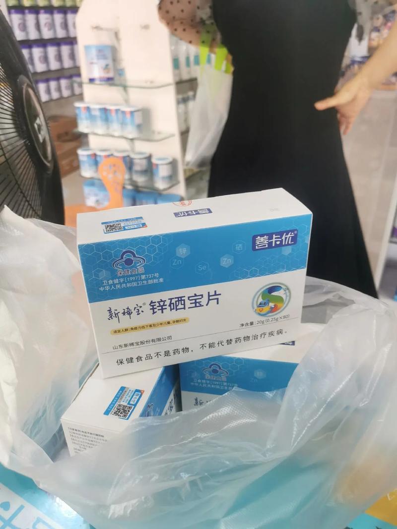 宝宝吃锌硒宝会性早熟吗(锌硒片宝宝能吃吗)-硒宝网