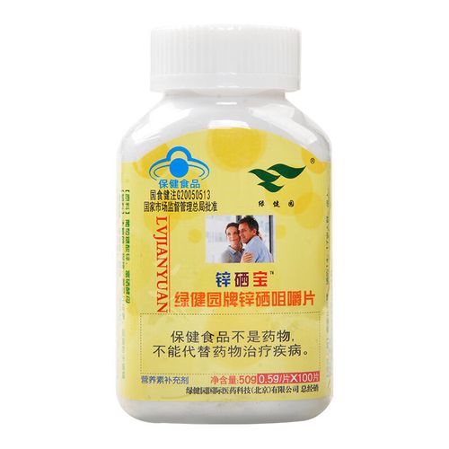 锌硒宝片乙肝患者能吃吗(乙肝能补锌吗)-硒宝网