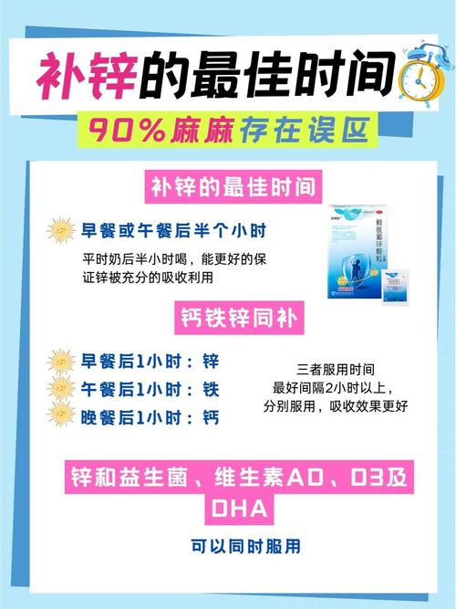 锌硒宝片乙肝患者能吃吗(乙肝能补锌吗)-硒宝网