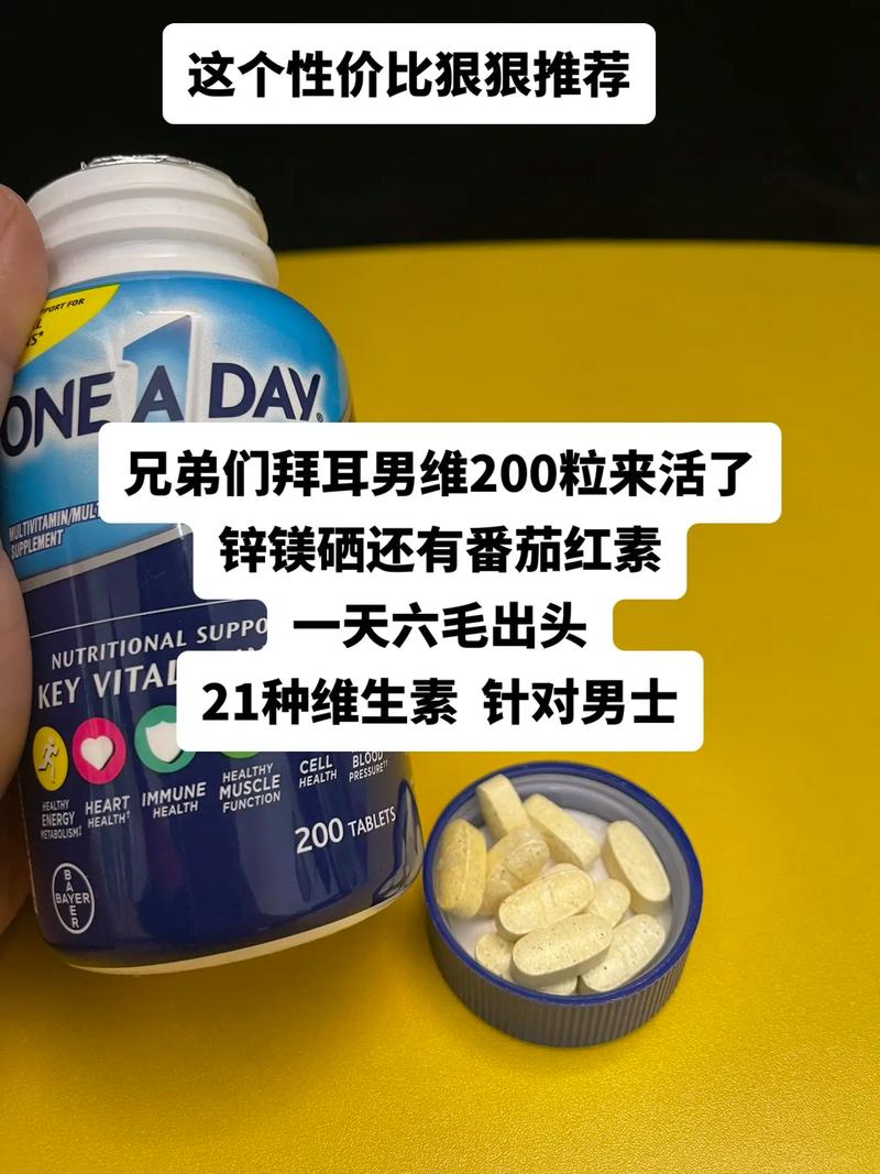 番茄红素和硒锌宝的作用（锌硒宝和番茄红素一起吃有用吗）-硒宝网