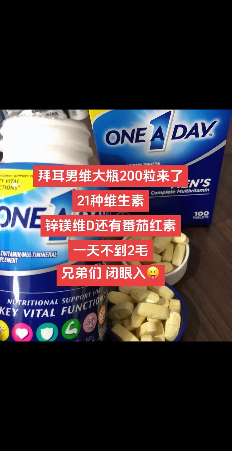 番茄红素和硒锌宝的作用（锌硒宝和番茄红素一起吃有用吗）-硒宝网