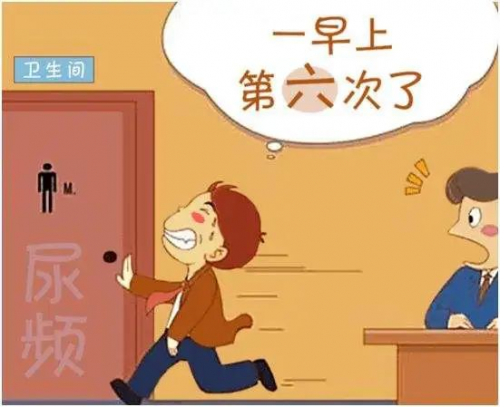 番茄红素加锌硒宝前列腺（前列腺番茄红素）-硒宝网