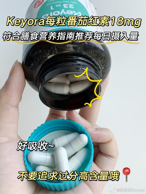 番茄红素加锌硒宝前列腺(蕃茄红素前列腺片)-硒宝网