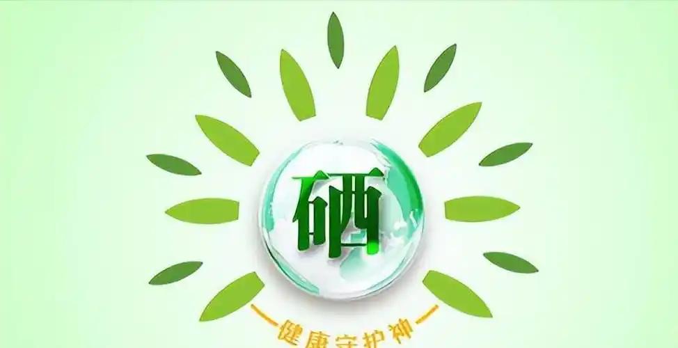 维生素e和锌硒宝哪个好（锌硒宝和维生素e）-硒宝网