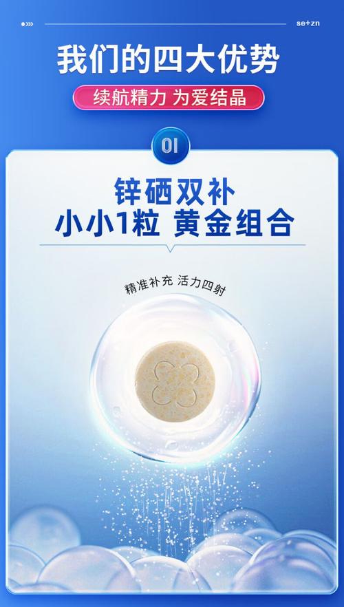 锌硒宝和智力糖浆一样吗(智铭牌锌硒宝)-硒宝网