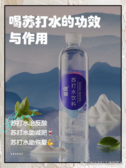 喝苏打水可以吃锌硒宝吗（喝加锌苏打水的好处）-硒宝网