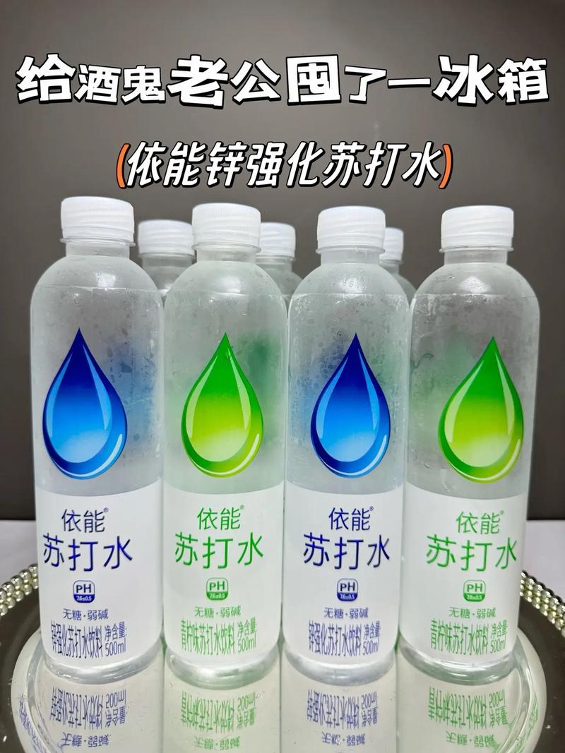 喝苏打水可以吃锌硒宝吗（喝加锌苏打水的好处）-硒宝网