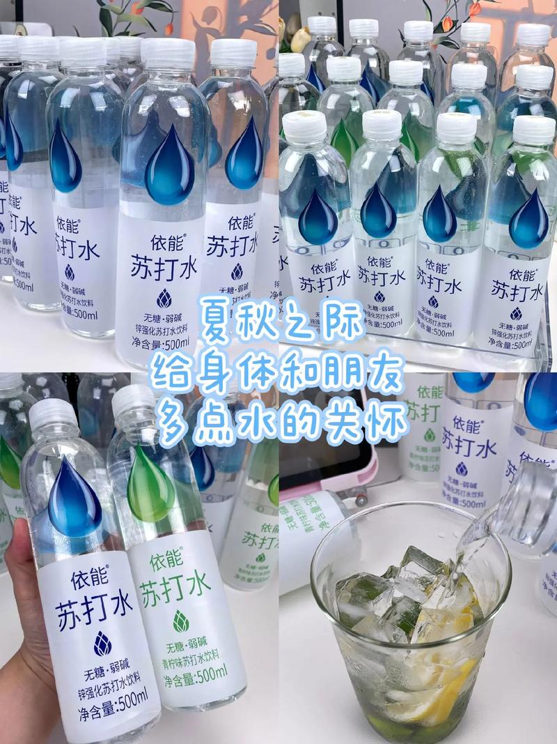 喝苏打水可以吃锌硒宝吗（喝加锌苏打水的好处）-硒宝网