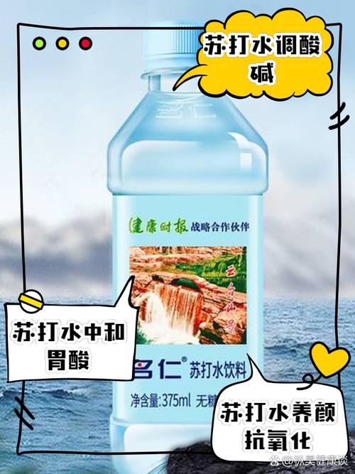 喝苏打水可以吃锌硒宝吗（喝加锌苏打水的好处）-硒宝网