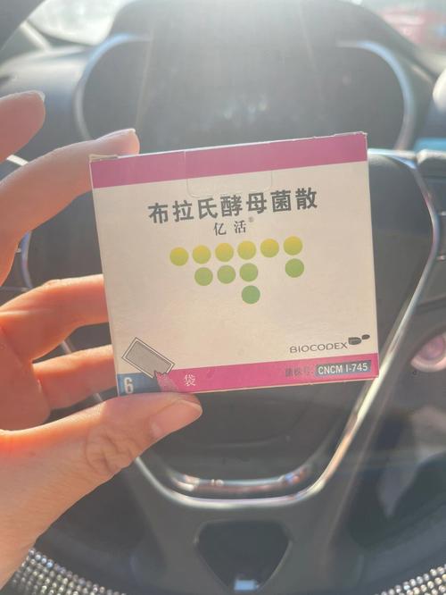 布拉氏酵母菌散和锌硒宝(布拉菌酵母菌散)-硒宝网