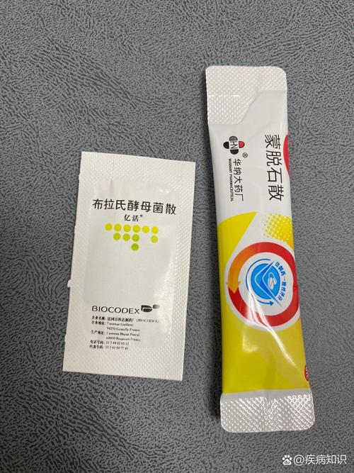 布拉氏酵母菌散和锌硒宝(布拉菌酵母菌散)-硒宝网