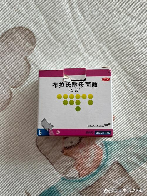 布拉氏酵母菌散和锌硒宝(布拉菌酵母菌散)-硒宝网