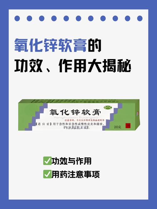 锌硒宝对皮肤病有作用吗（锌皮肤病）-硒宝网