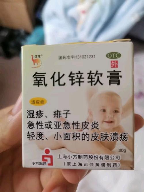 锌硒宝对皮肤病有作用吗（锌皮肤?。?硒宝网